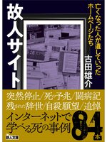 Noda Public Library - OverDrive